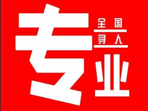 伊犁侦探调查如何找到可靠的调查公司